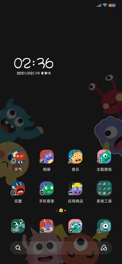 小怪兽 可爱计划 - Screenshot 2