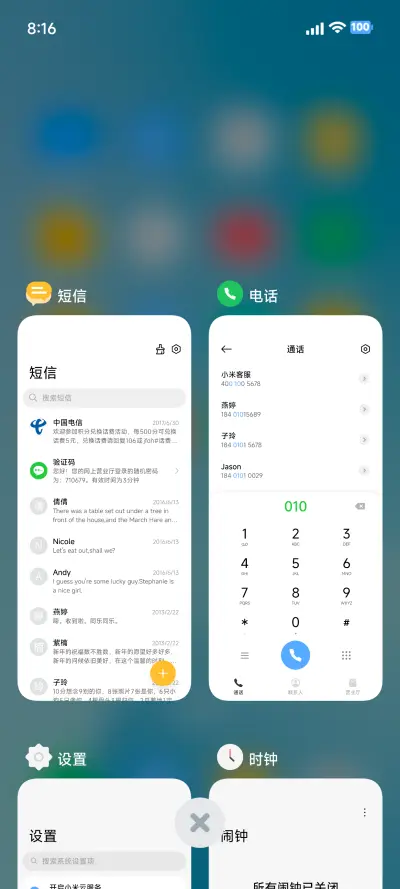 零乱 - Screenshot 4