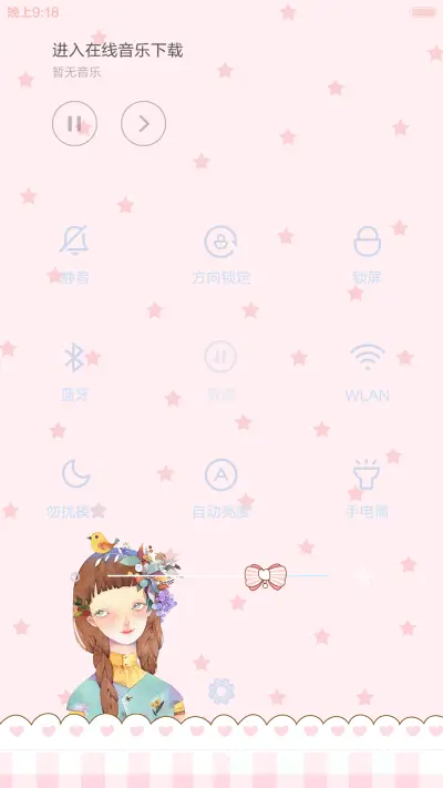 【限时特价】亲爱的少女症 - Screenshot 10