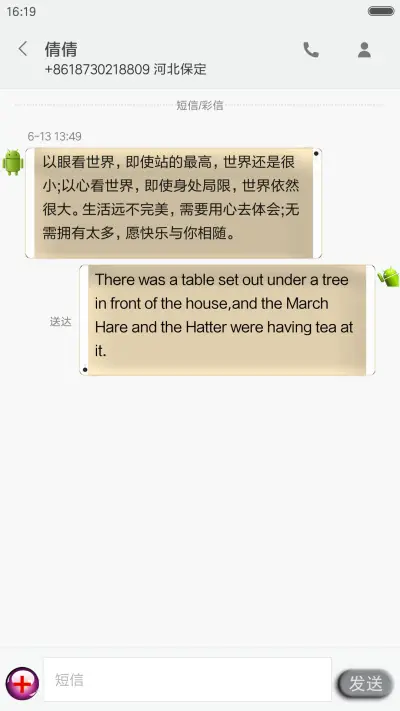 king~绿色边框V8免费版 - Screenshot 8