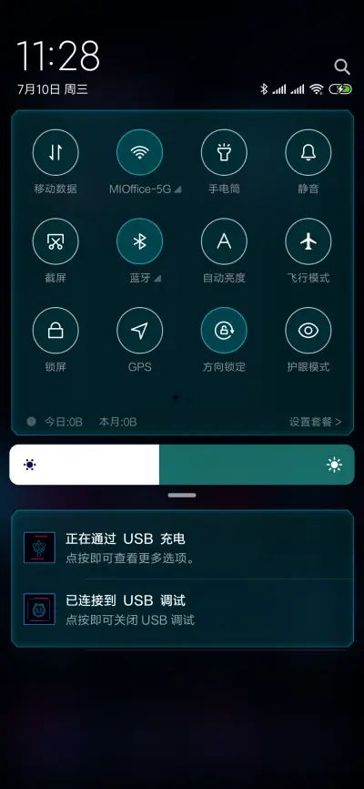 Discovery 18 - Screenshot 5