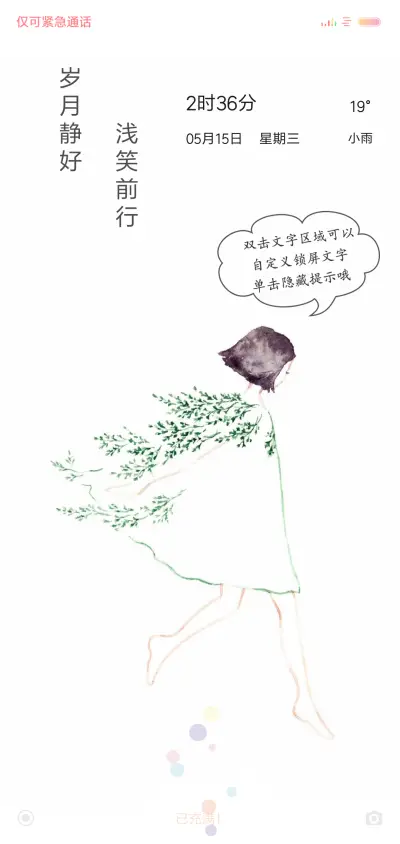 简约女版