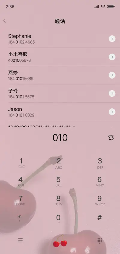 闪闪惹人爱 - Screenshot 6