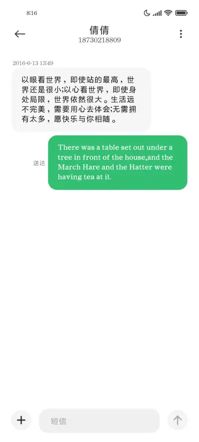 OS苹方黑体两万字库 - Screenshot 3