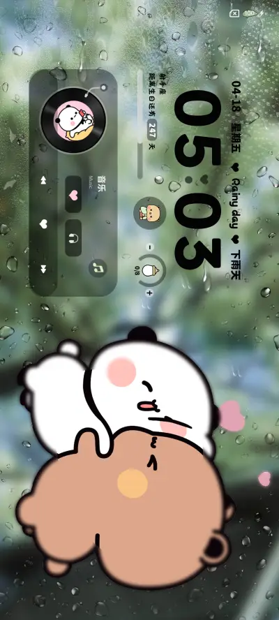 春日新绿一二 - Screenshot 7