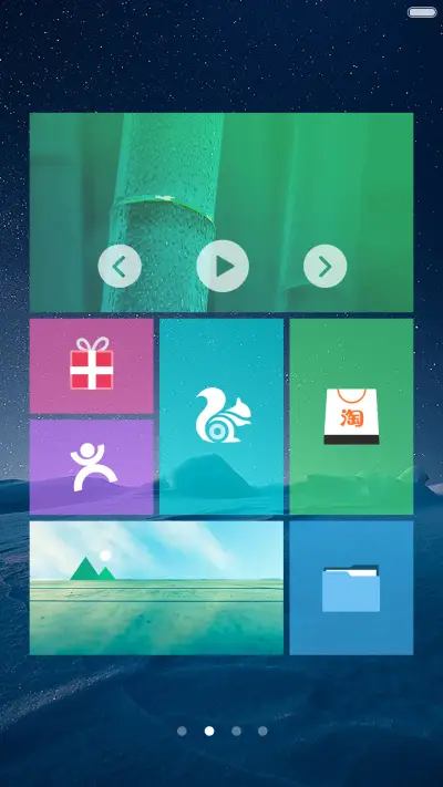 Fine（精致小图标+好评返现） - Screenshot 5