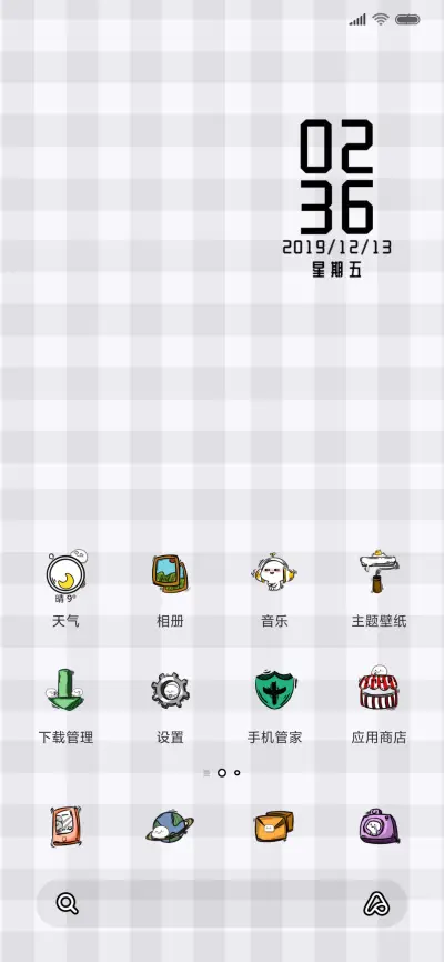 乖巧宝宝disco - Screenshot 2