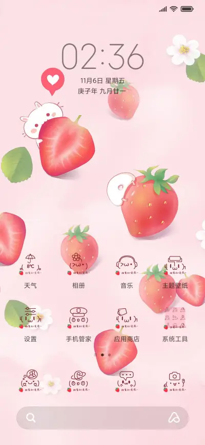 水果小动物 - Screenshot 2