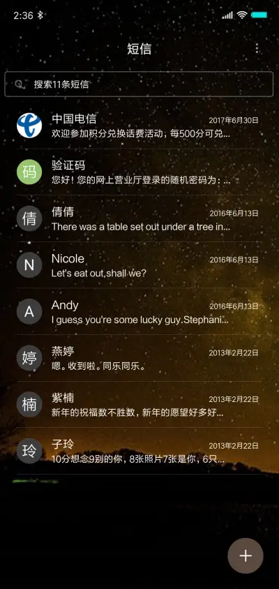 止境 - Screenshot 7