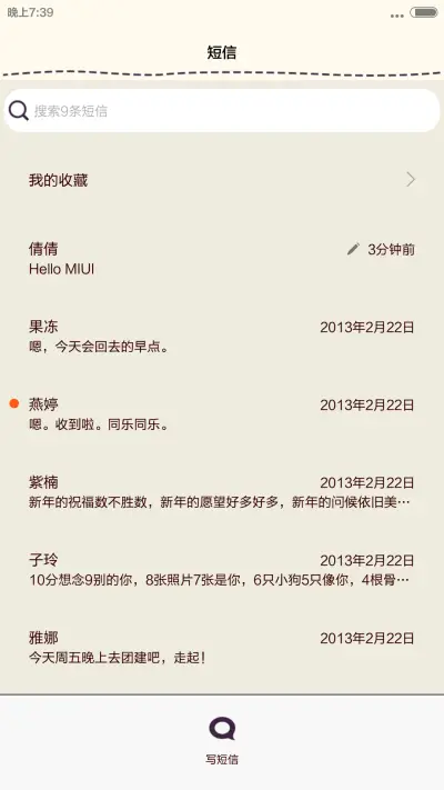 极致简约(性感小内内） - Screenshot 8