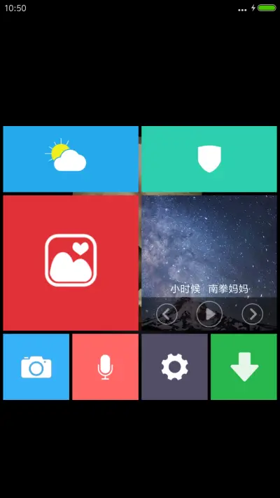 骷髅 - Screenshot 5