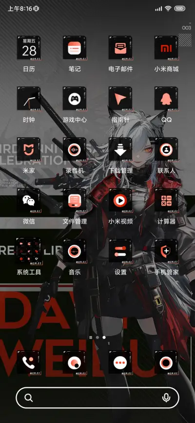 明日维度 神迹灼炎 - Screenshot 3