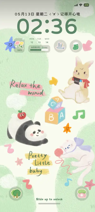 涂鸦风 春日小动物 - Screenshot 2