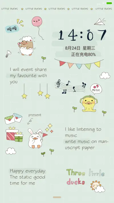 【百变+全图标】三只小鸭