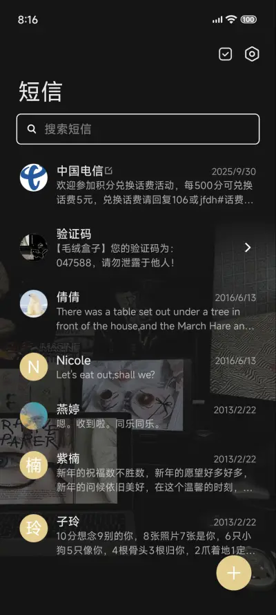氛围感 晚间治愈 - Screenshot 10