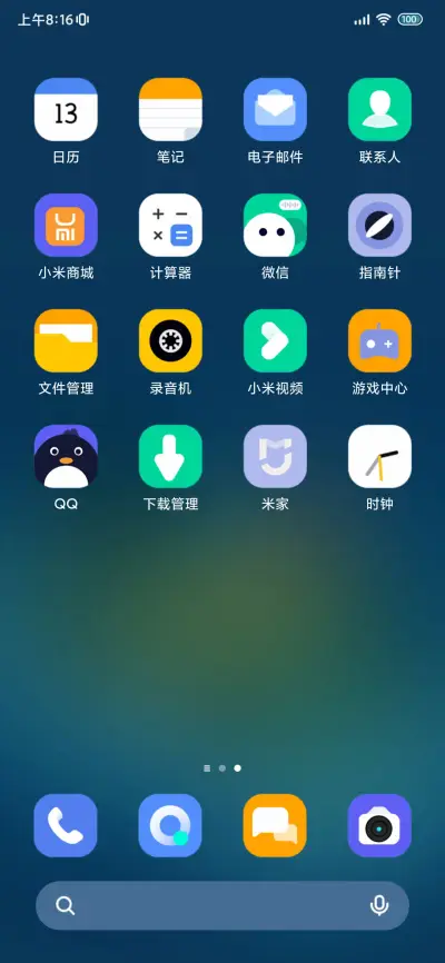 小岛物语 - Screenshot 3