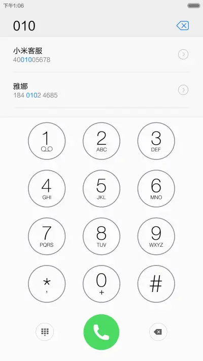 只为你温柔【自由桌面+炫酷锁屏】 - Screenshot 11