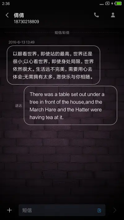 霓虹喵 - Screenshot 8