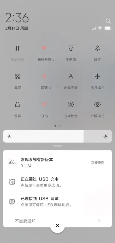 等待一个可能 - Screenshot 5
