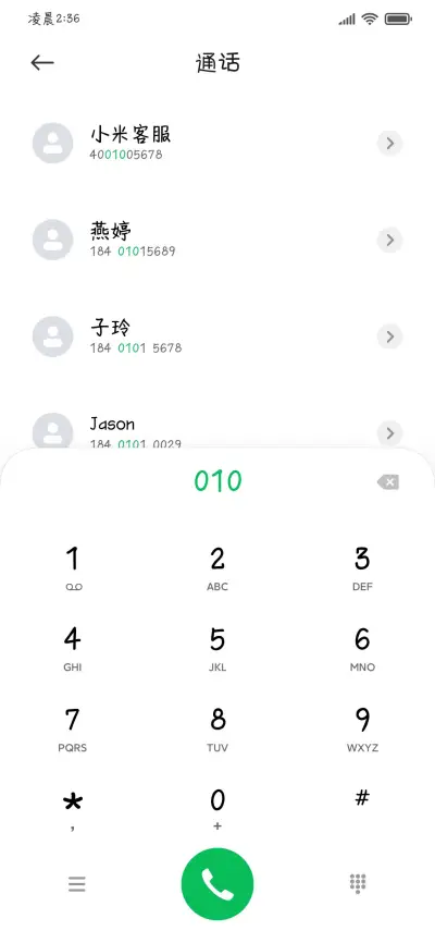 别吵别吵小狗在思考 - Screenshot 2