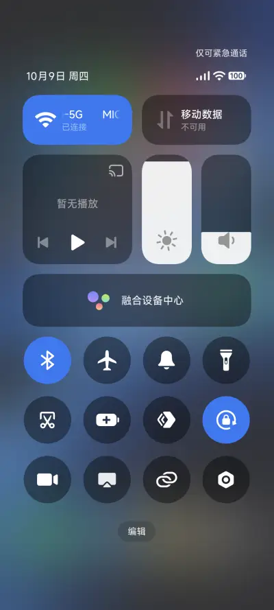 AP18 - Screenshot 9