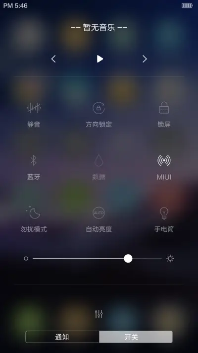 若如初见【好评即时返现】 - Screenshot 8