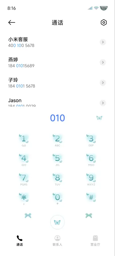 ins流水西高地 - Screenshot 7