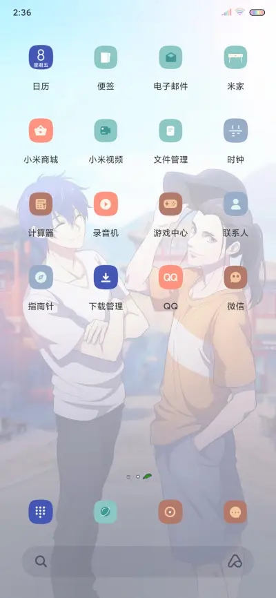 一人之下手游异人 - Screenshot 6