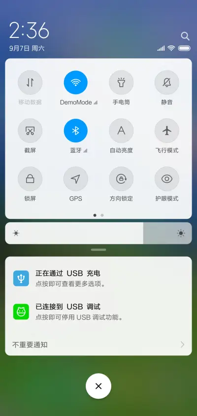 野外小屋 - Screenshot 5