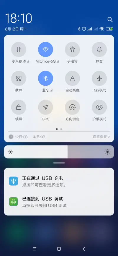 孤寂Simple - Screenshot 5