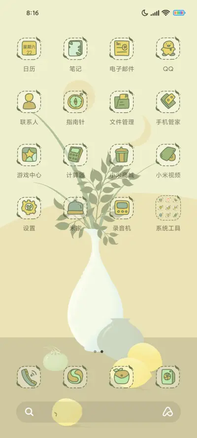 复古花瓶静物 - Screenshot 3