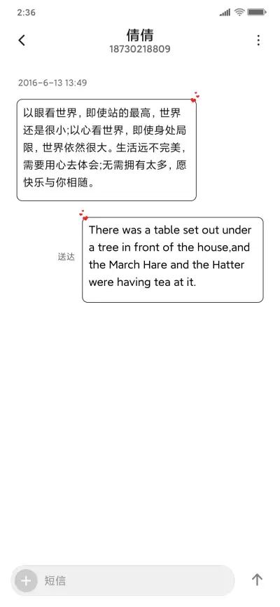 选择困难症专属 - Screenshot 10