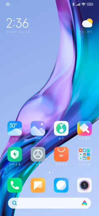 一罐牛奶 - Screenshot 5