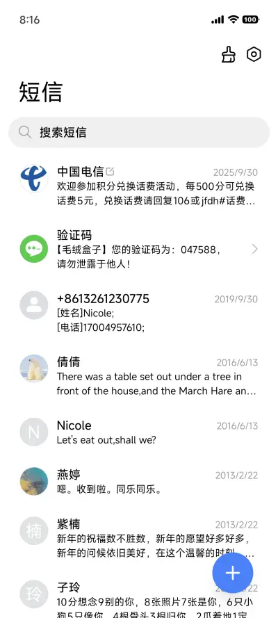 Buddy - Screenshot 7