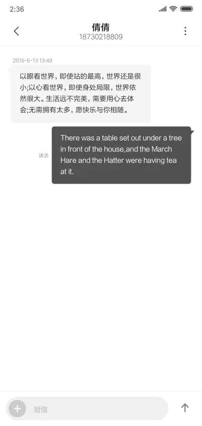 Dream It Possible - Screenshot 8