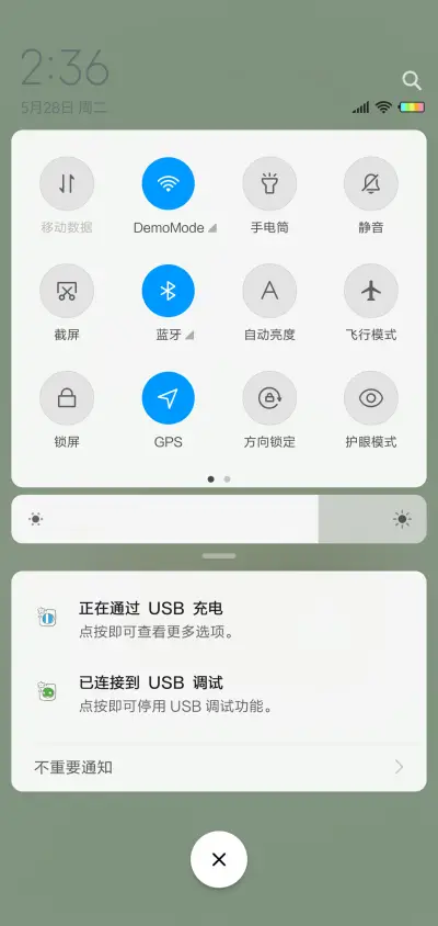 动态小清新纯色G - Screenshot 5