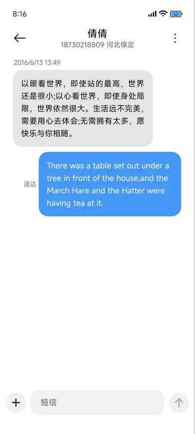 闲云 - Screenshot 9