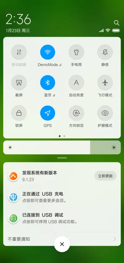 绿 - Screenshot 8