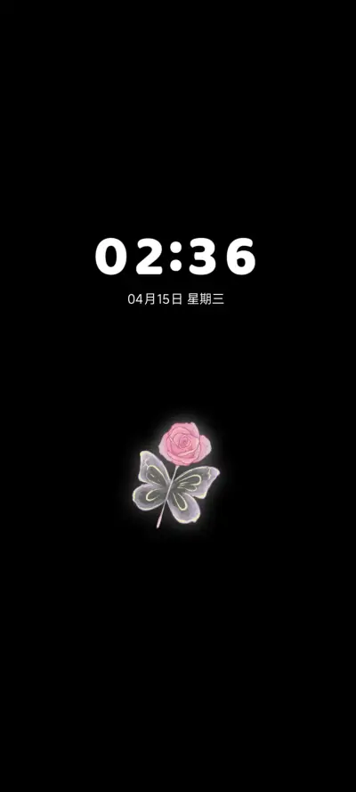 仲夏花海 - Screenshot 1