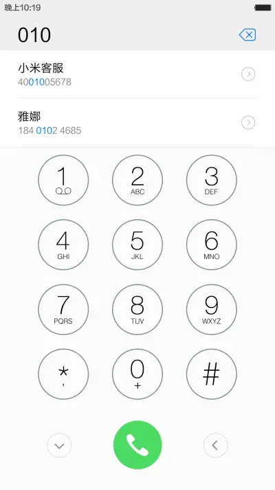 完美雨滴风(超级锁屏) - Screenshot 9