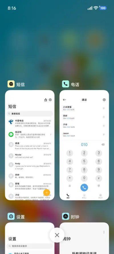 缤纷椰风海岸 - Screenshot 4