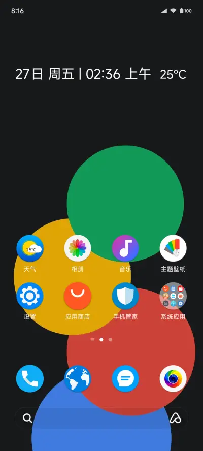 Pixel10 - Screenshot 2