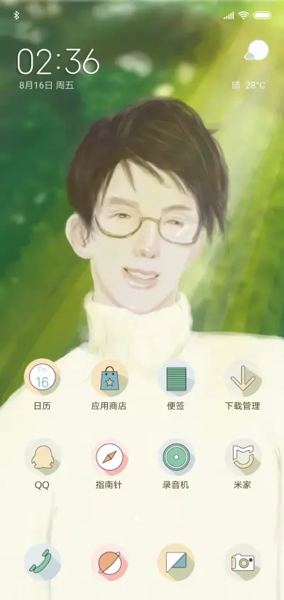 森系温暖小哥 - Screenshot 2