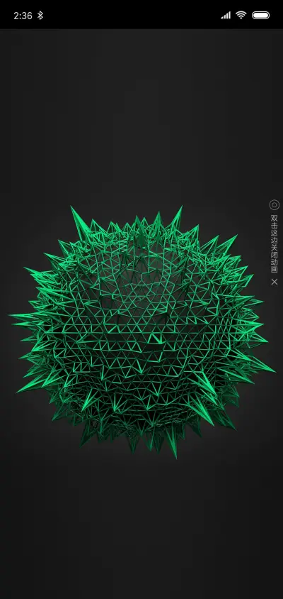 3D球刺 - Screenshot 1