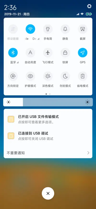 幻沙 - Screenshot 5
