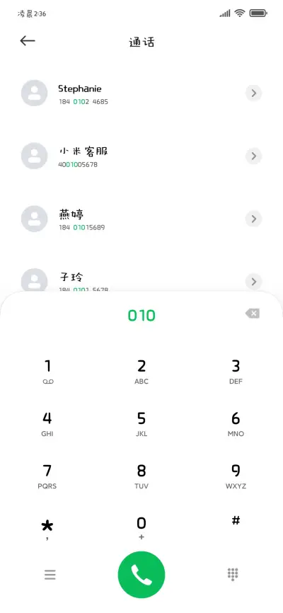 拜托别被悲伤困住 - Screenshot 2