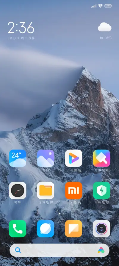 你的彼岸我的救赎 - Screenshot 4