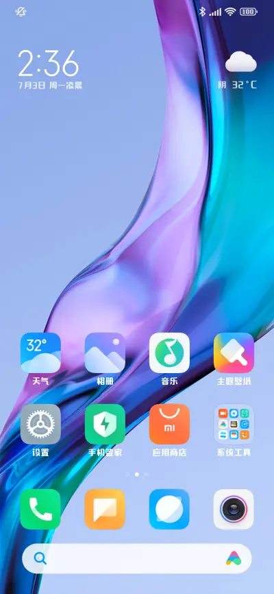 绝世可爱小圆体 - Screenshot 5