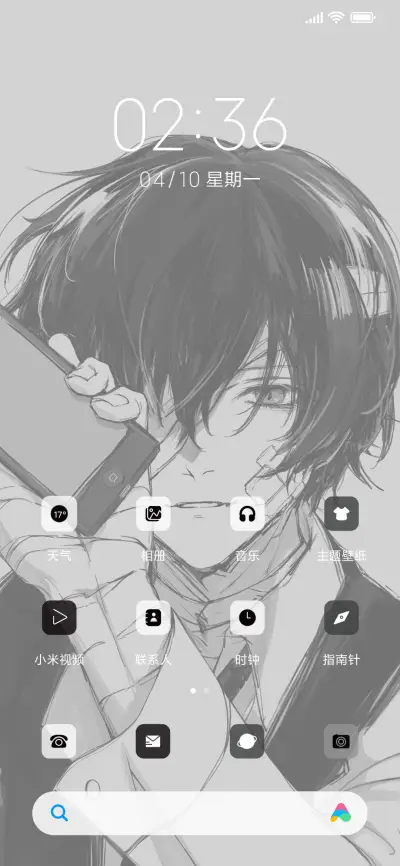 黑白切换 人间失格 - Screenshot 3