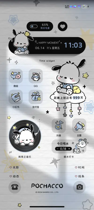 帕恰狗清透蓝白涂鸦 - Screenshot 3